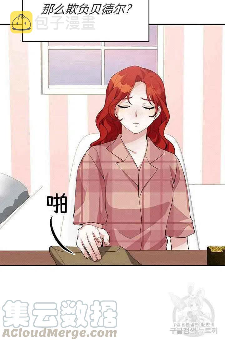 第27话30