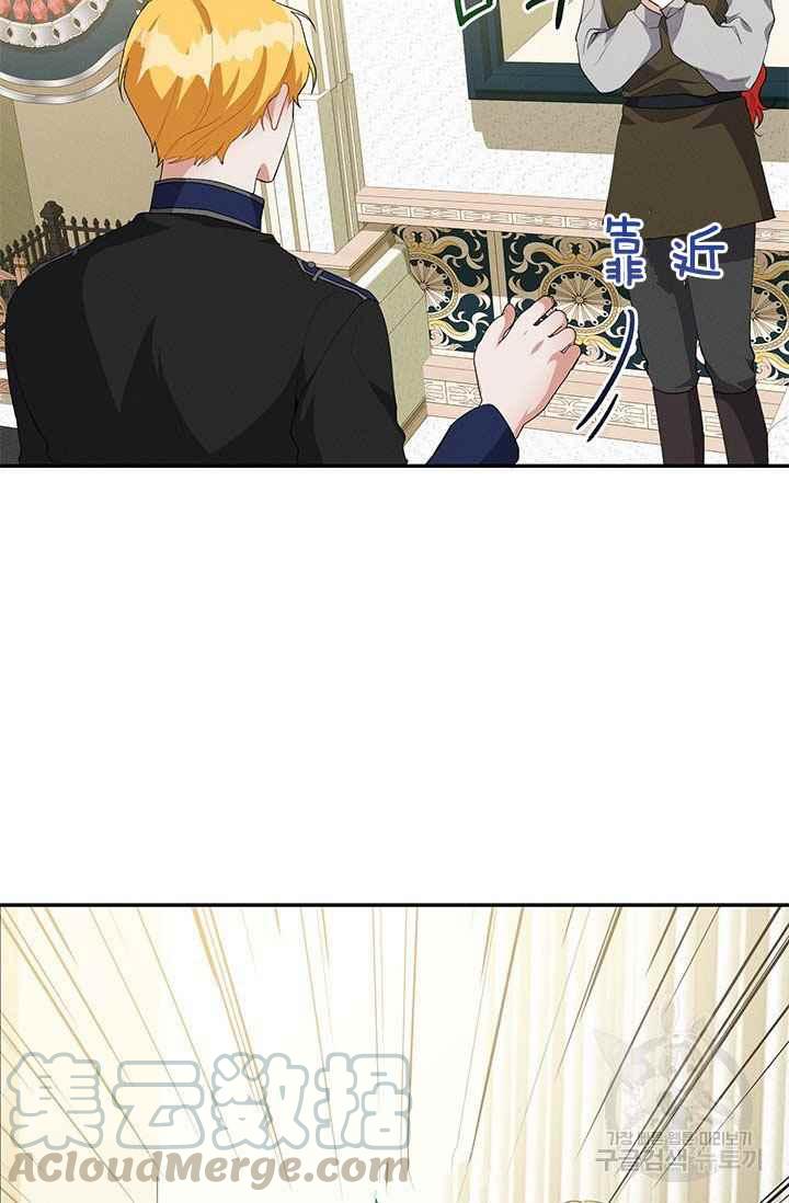 第33话9