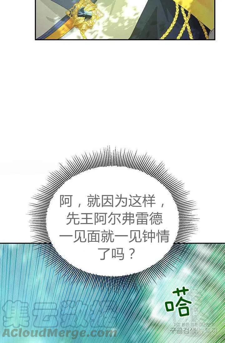 第29话70