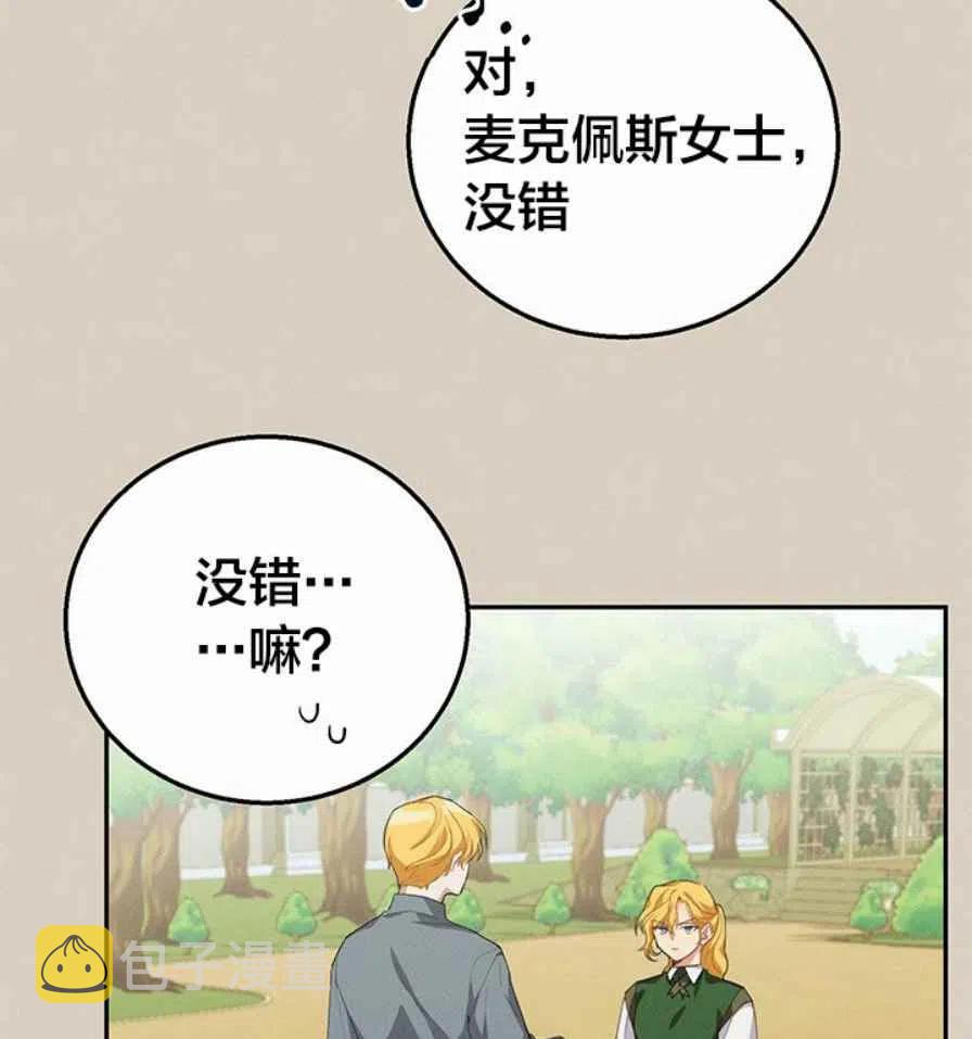 第9话97