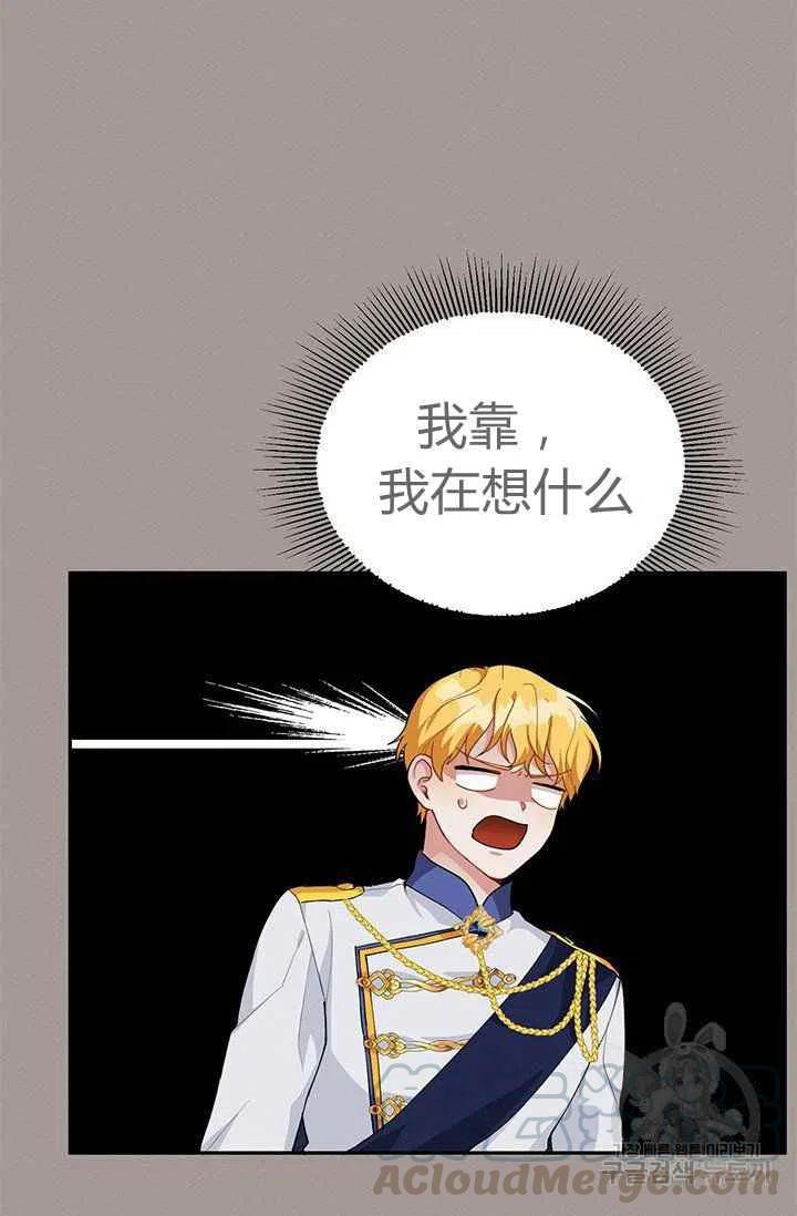 第29话55