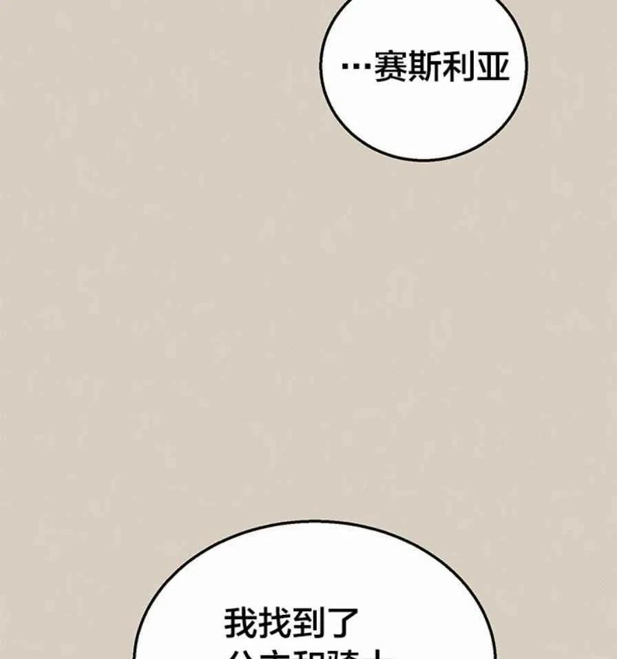 第9话101
