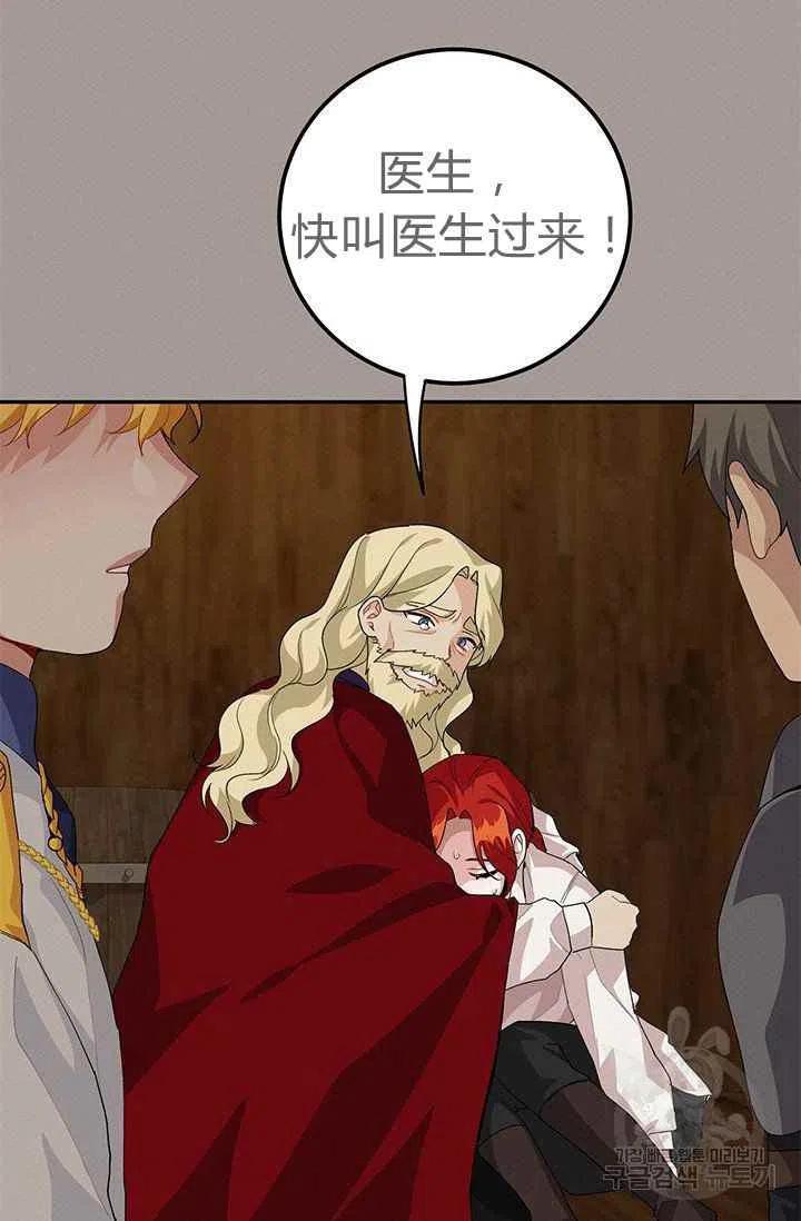 第29话11