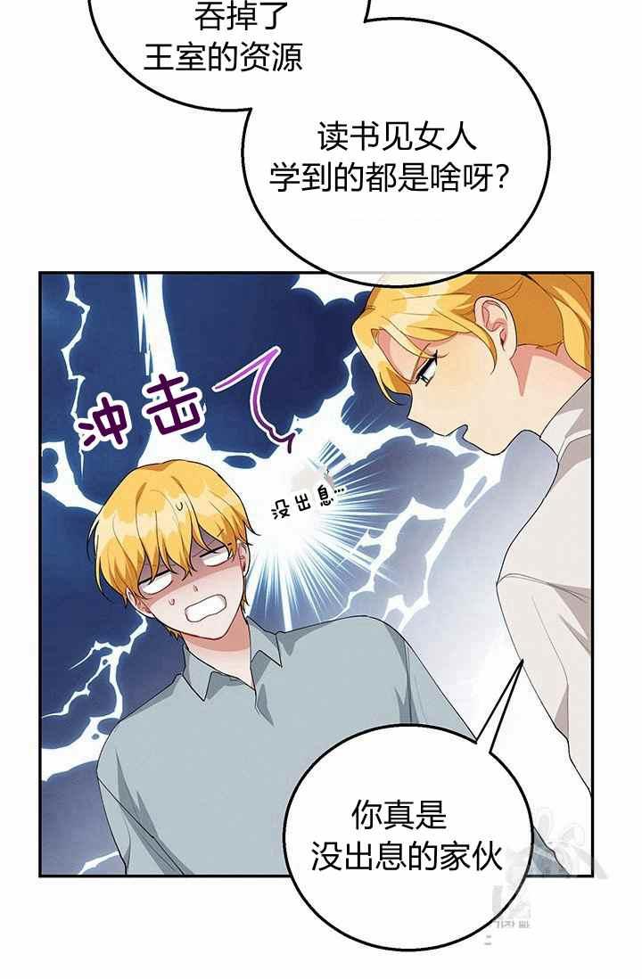 第35话72