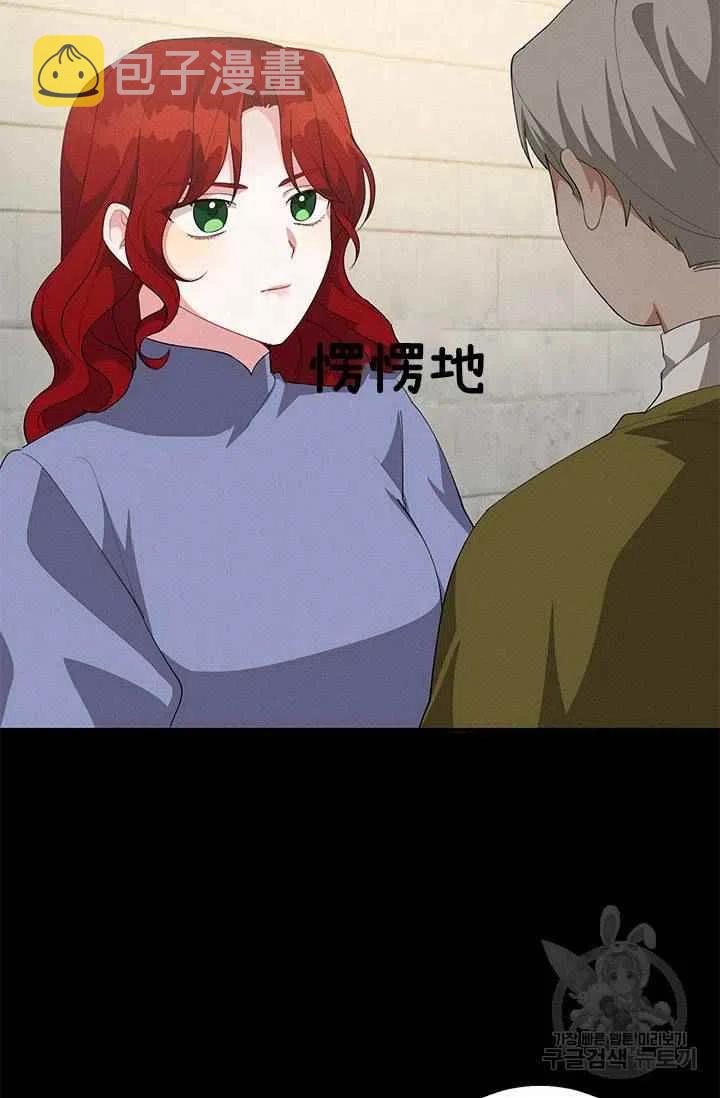 第26话10