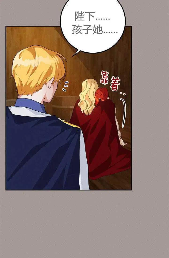 第29话10