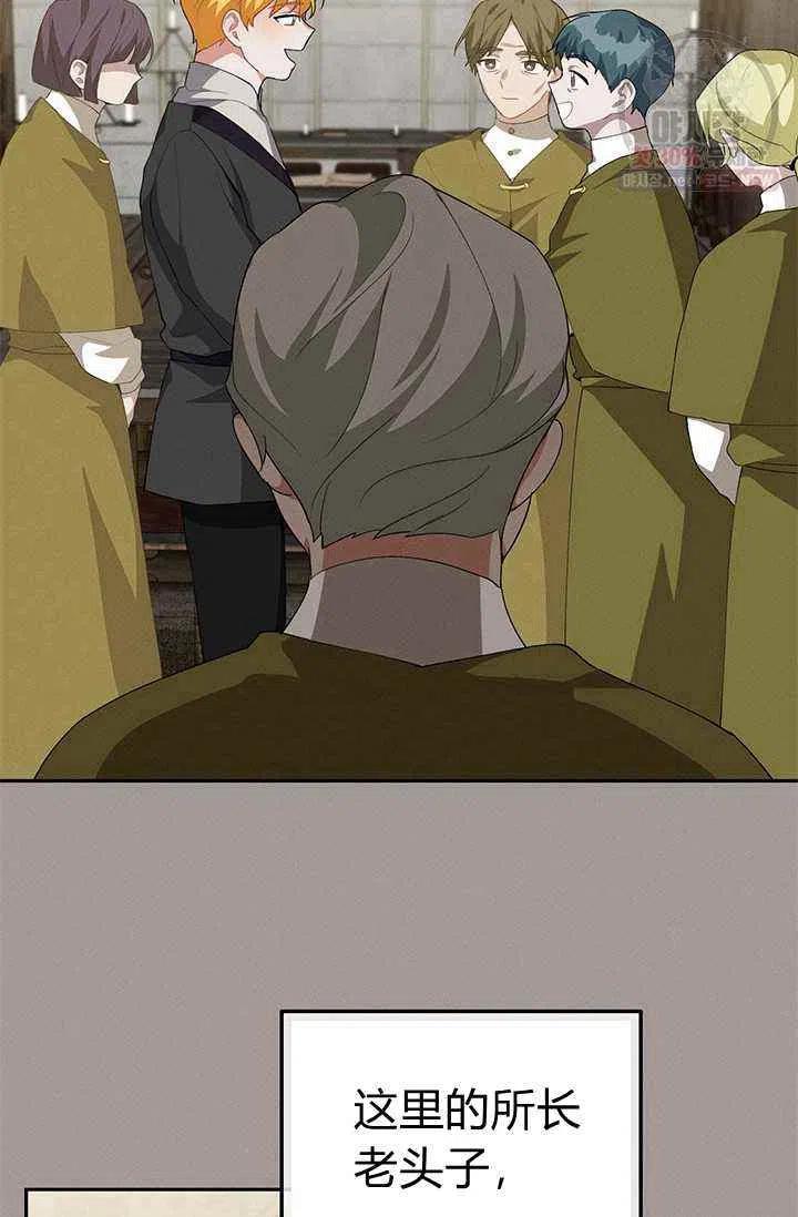 第21话47