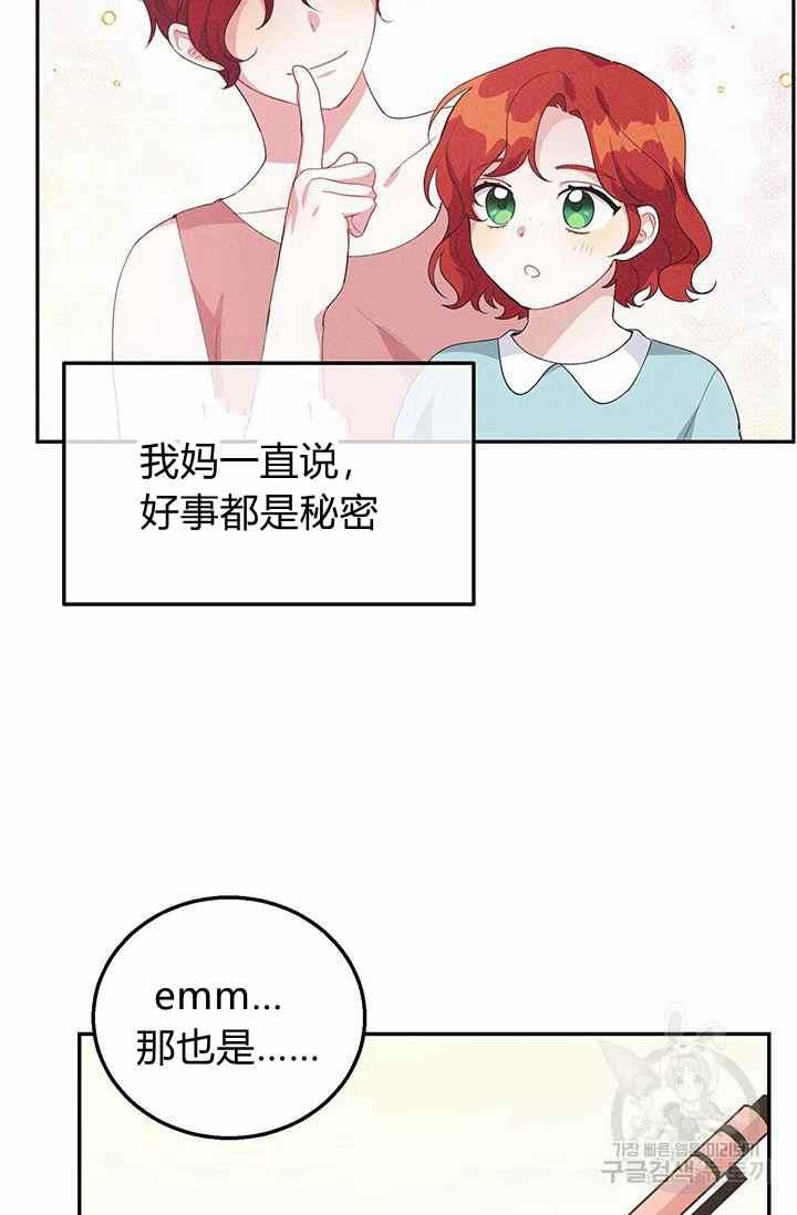 第35话59