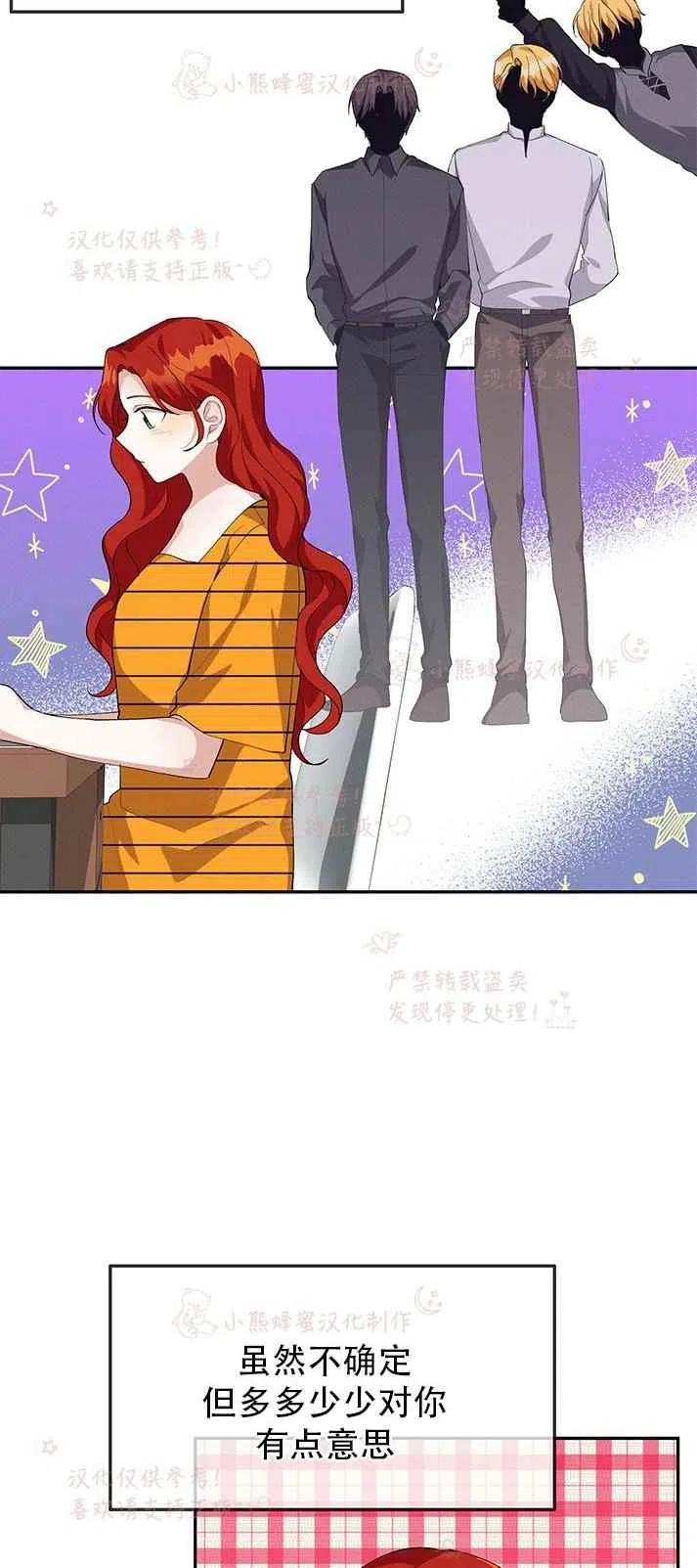 第16话14