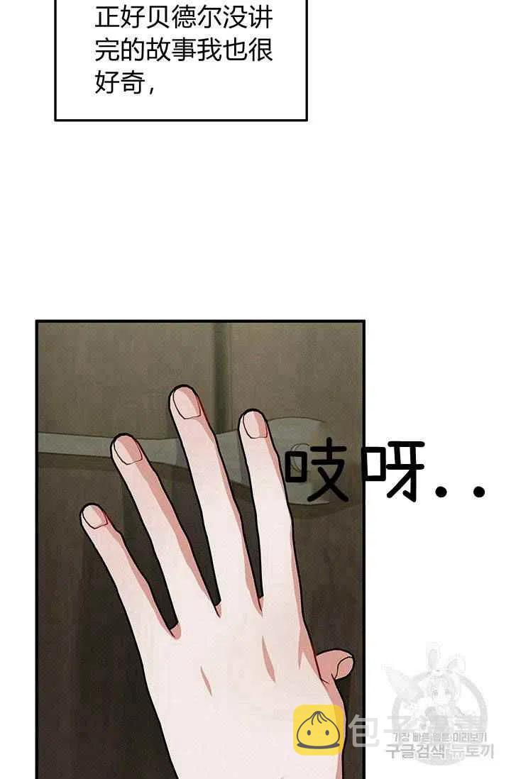 第27话46
