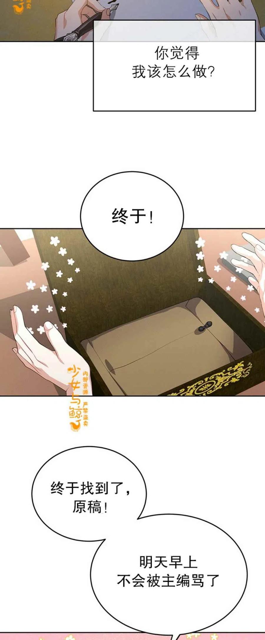 第6话29