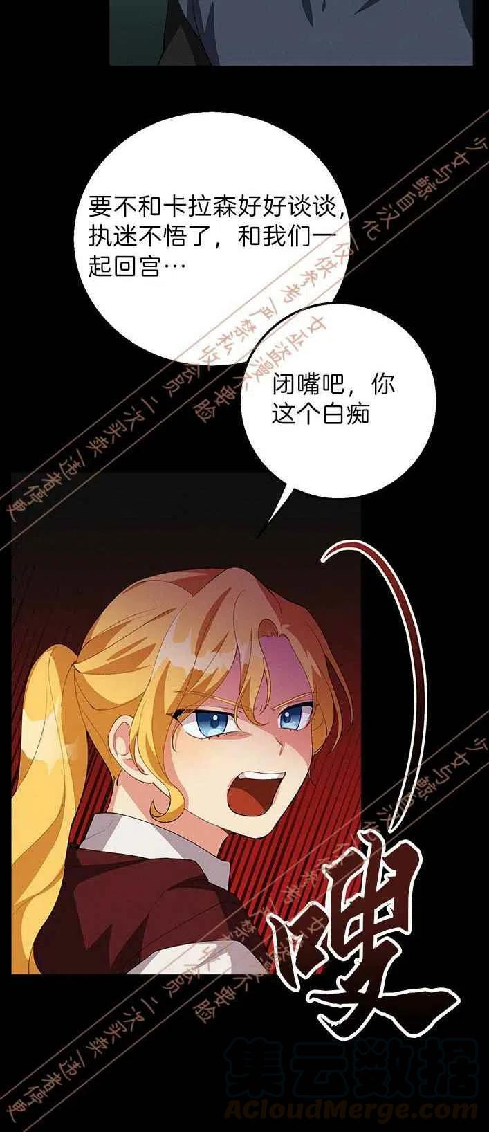 第13话9