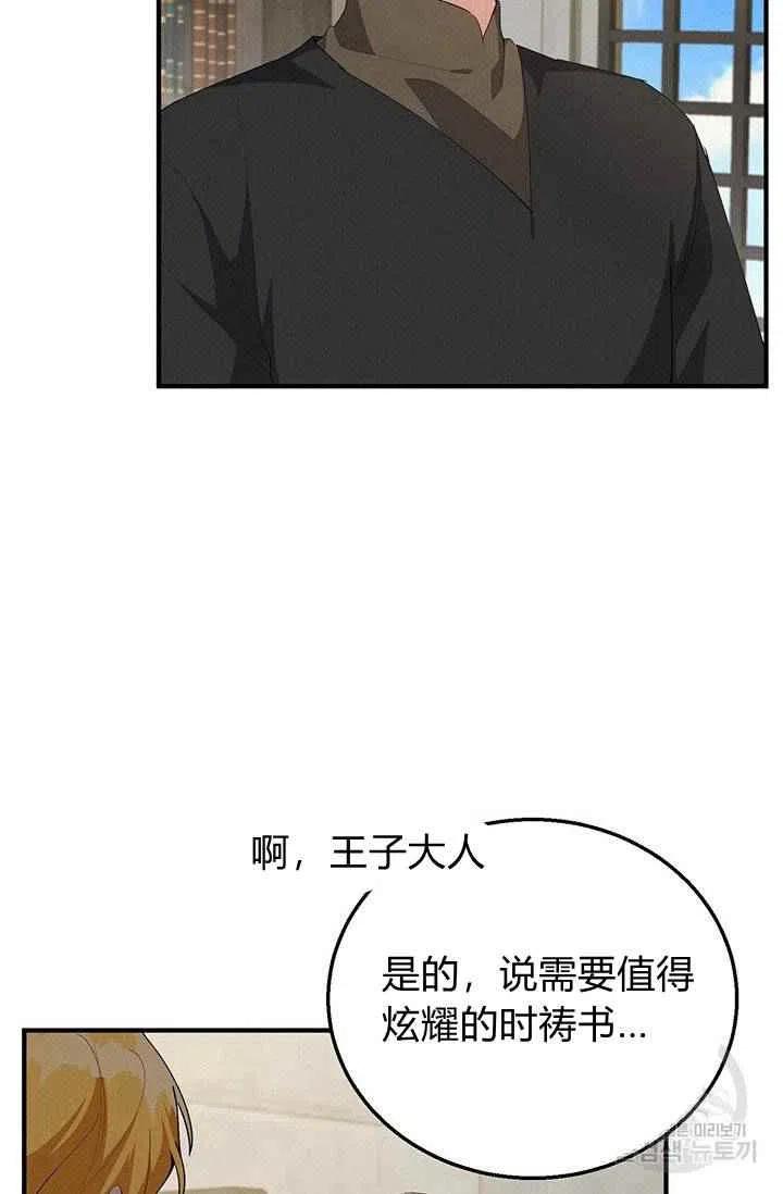 第27话57