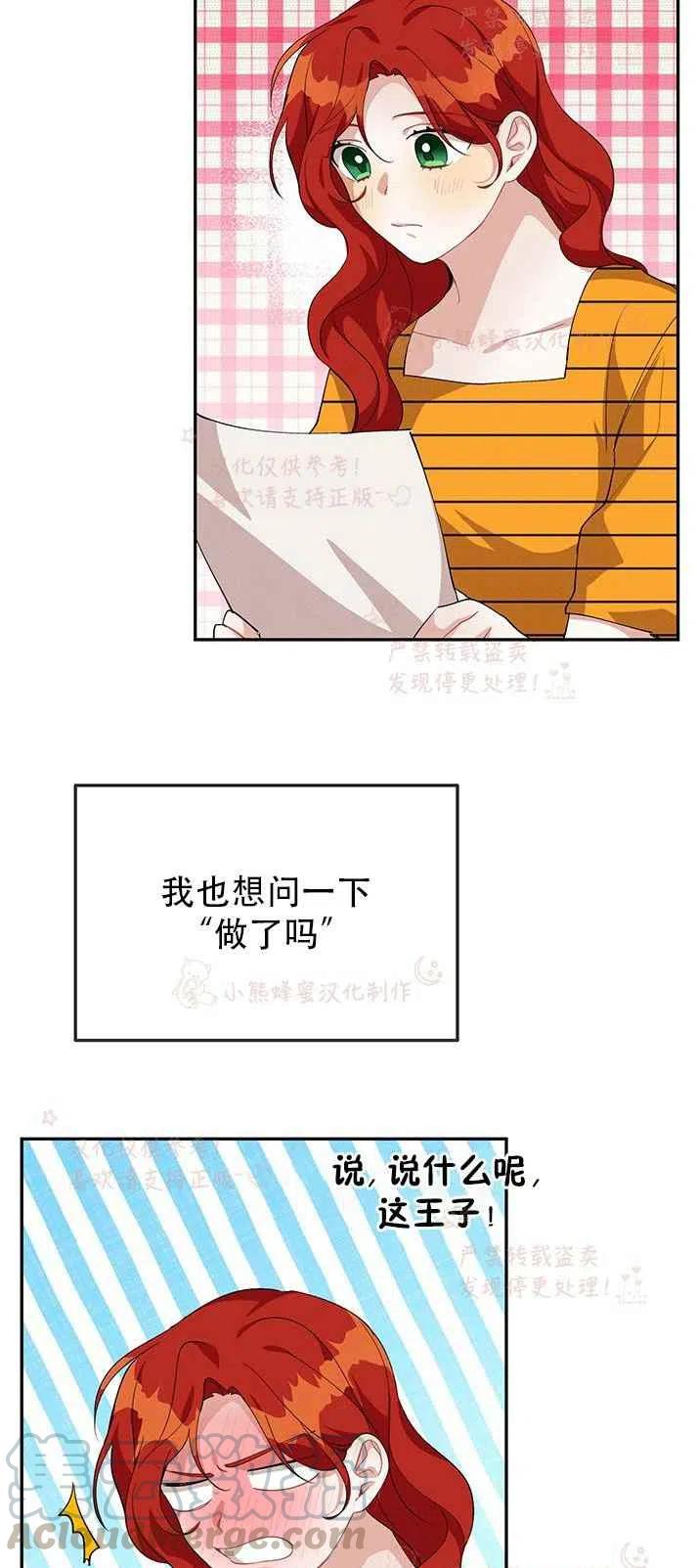 第16话15