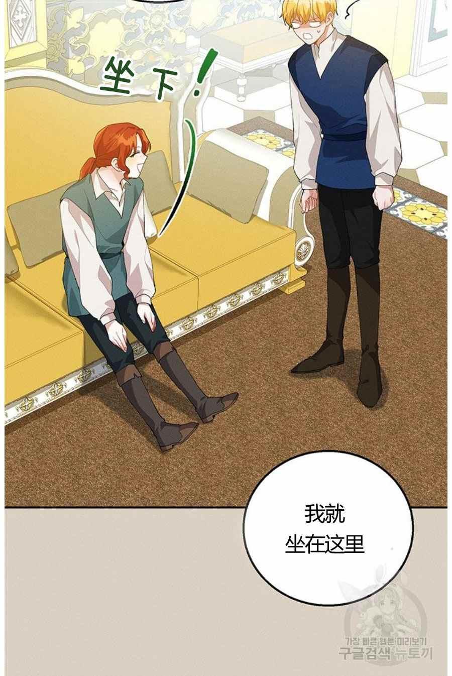 第31话16