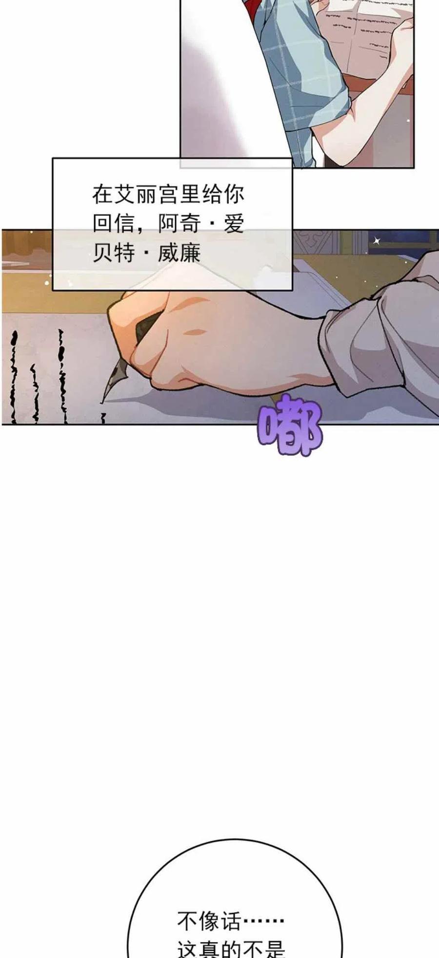 第4话38