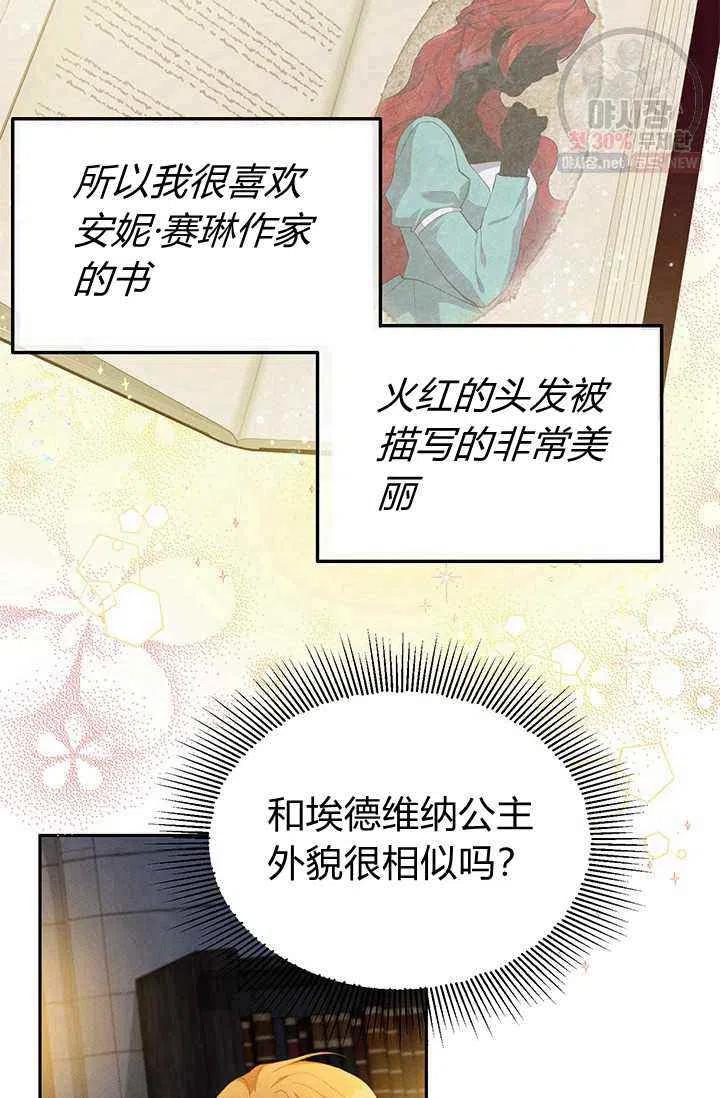 第21话32