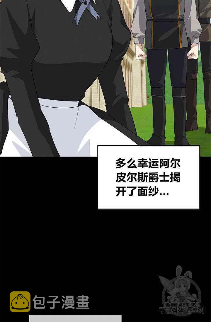 第25话71