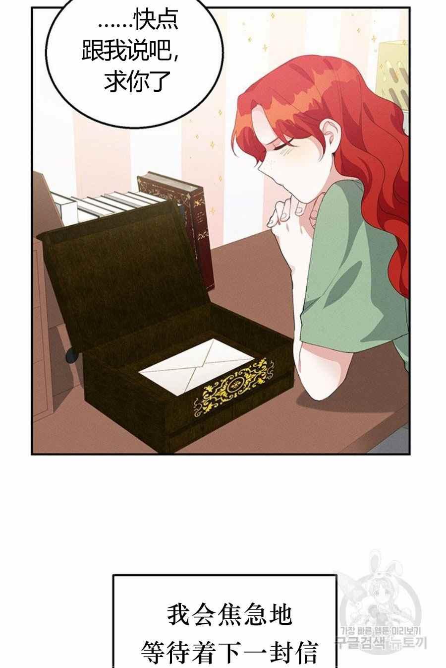 第31话56
