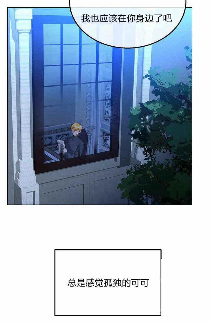 第34话54