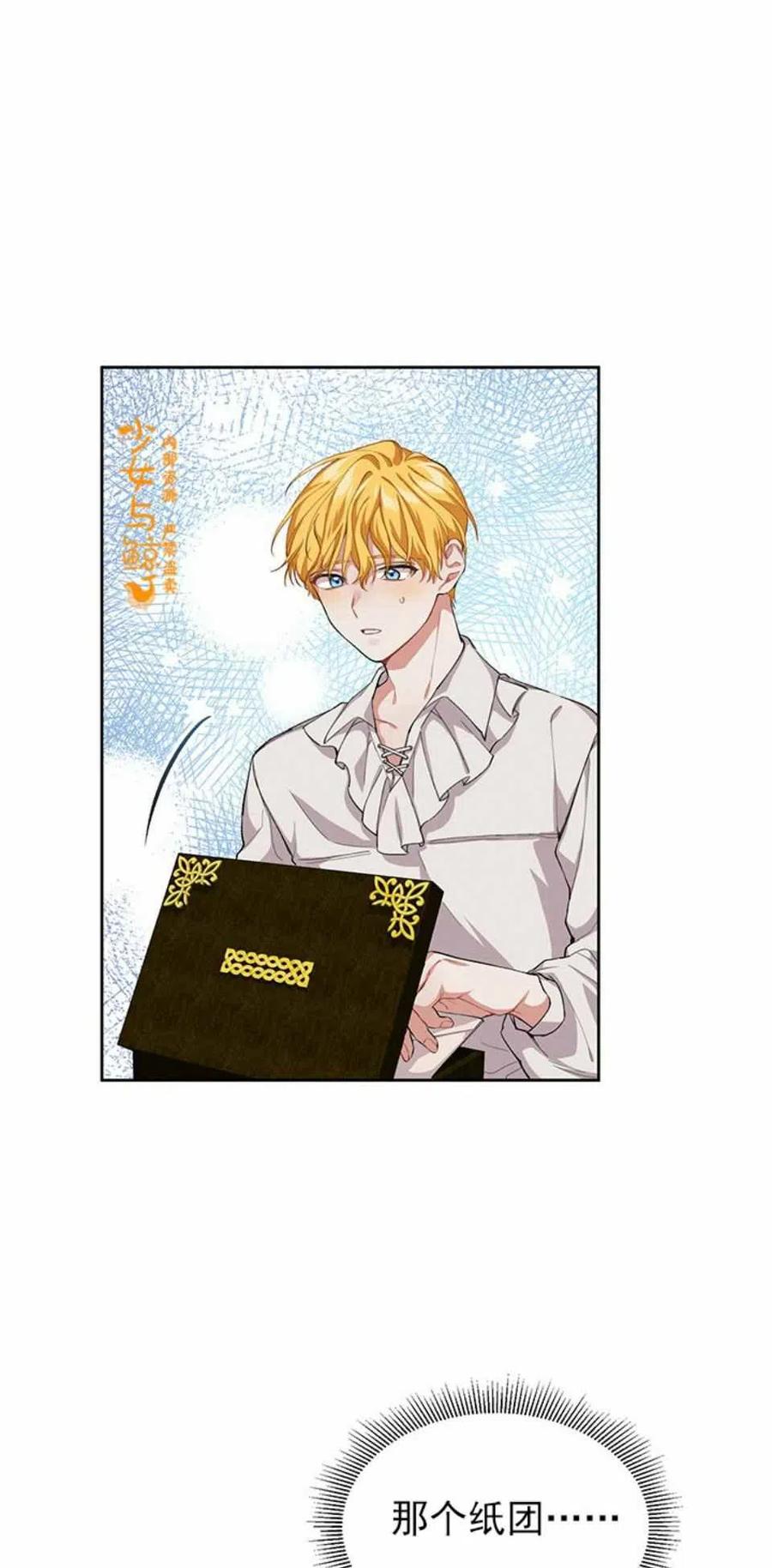 第4话16