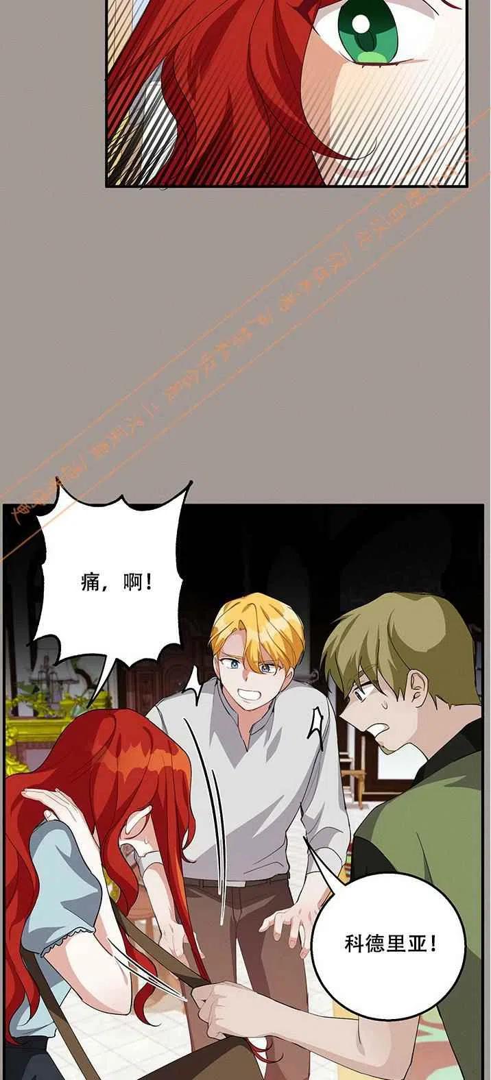 第15话8