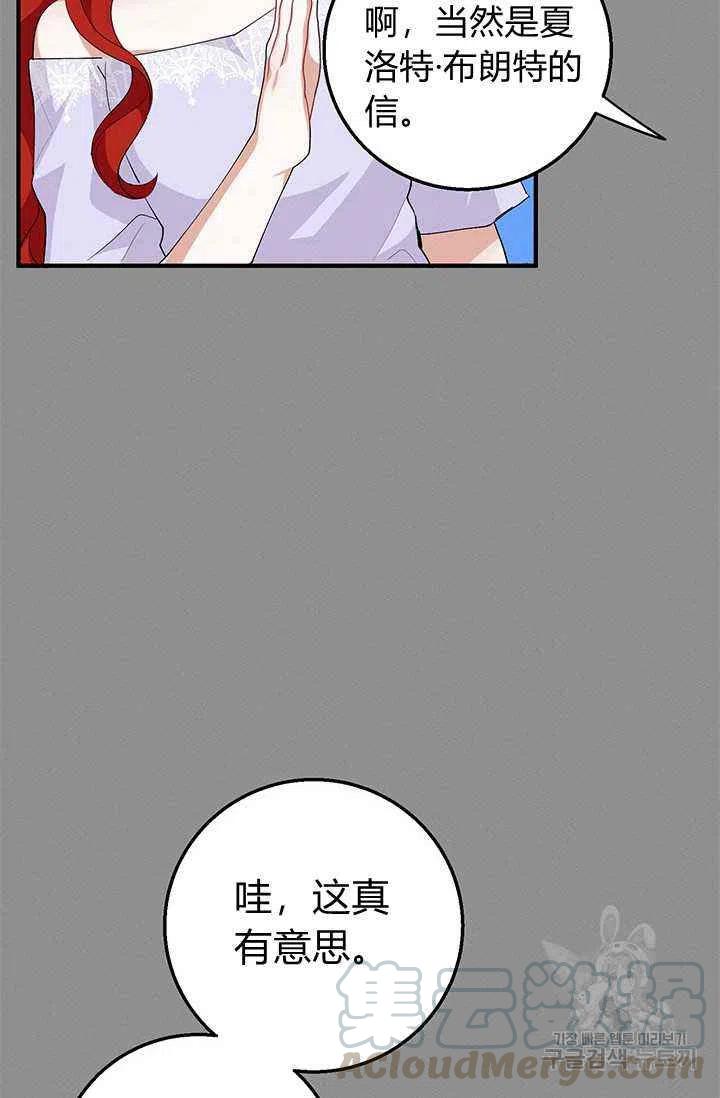 第24话52