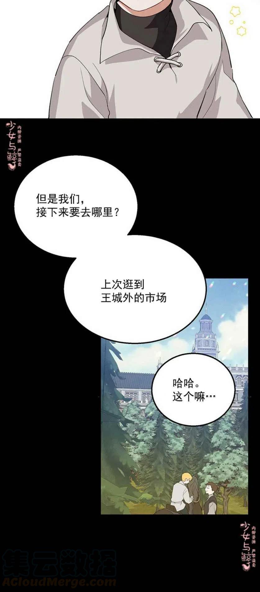 第12话39