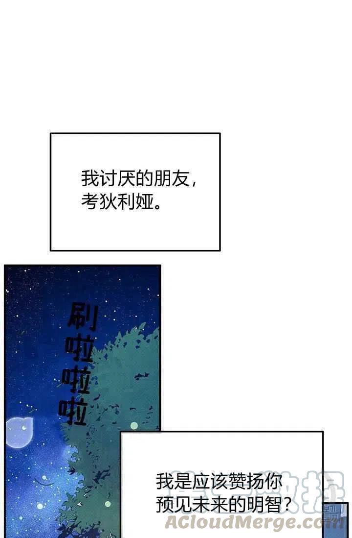 第28话21