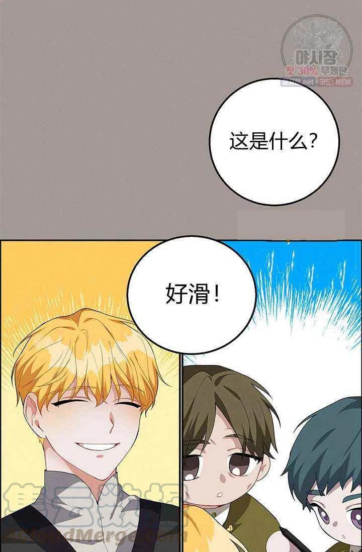第21话45