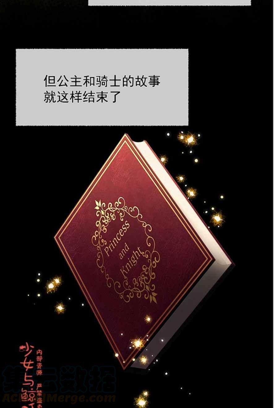 第1话12