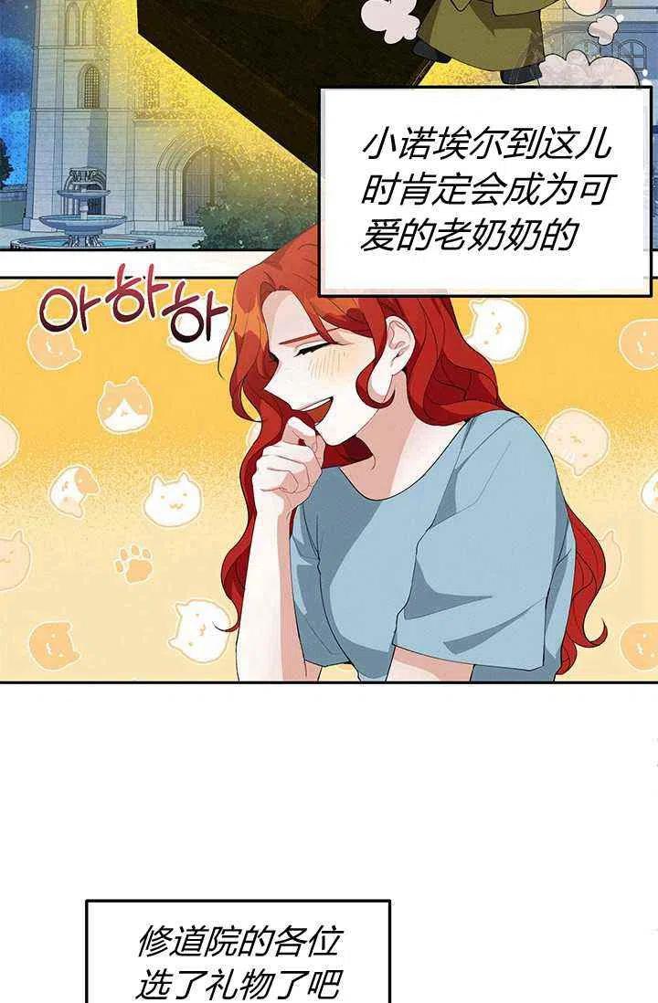 第22话4