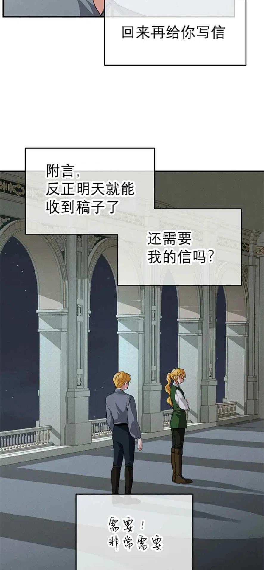 第10话5