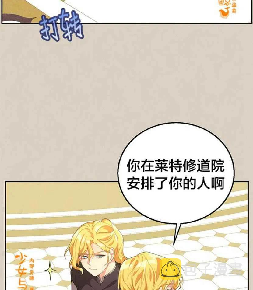 第9话42