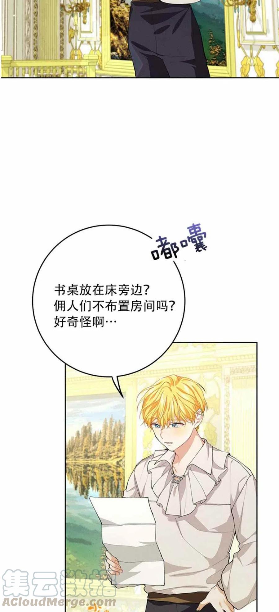 第4话9