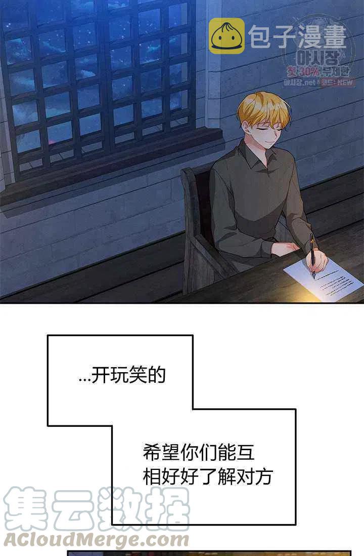 第22话12