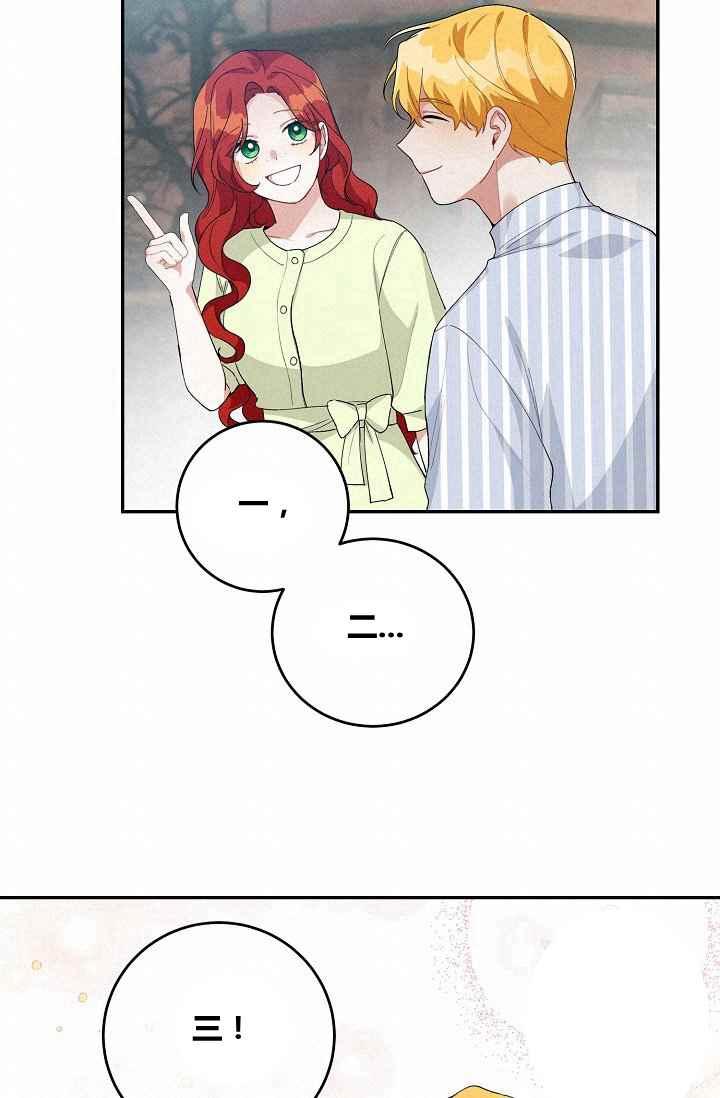 第36话71