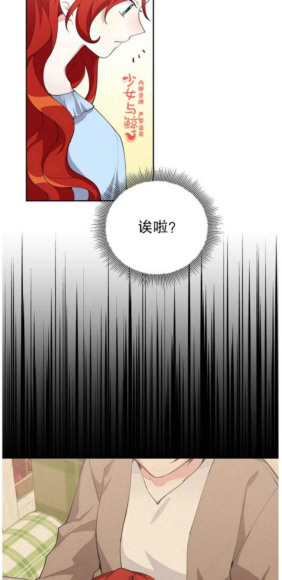 第8话10