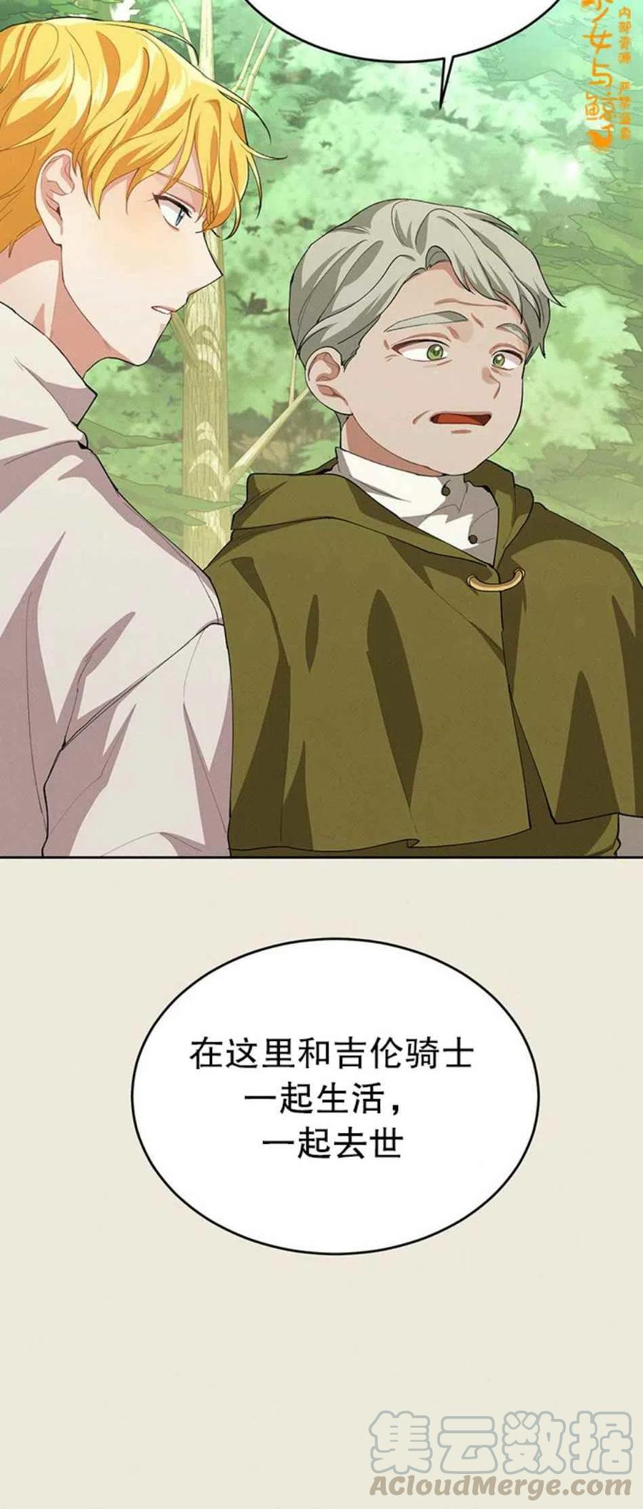 第6话21