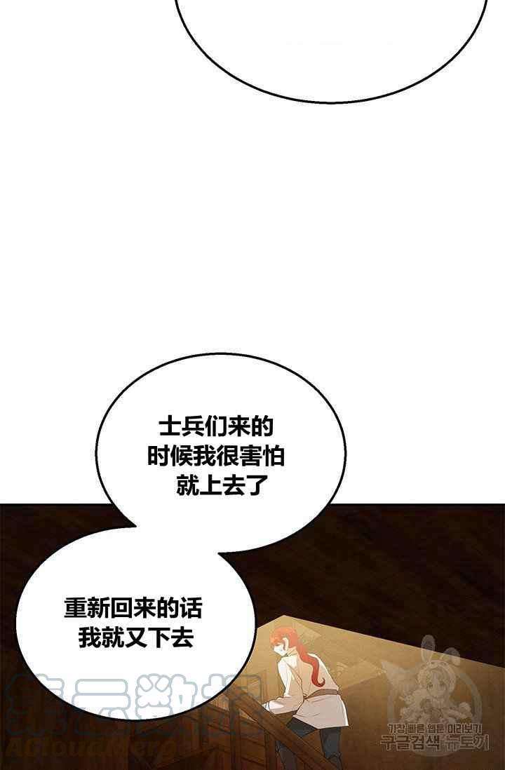 第32话58