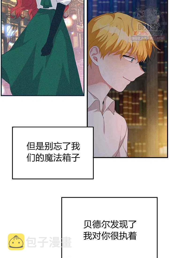 第23话66