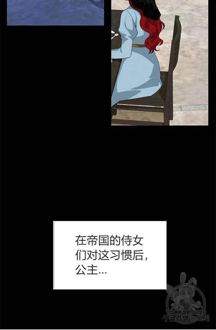 第25话37