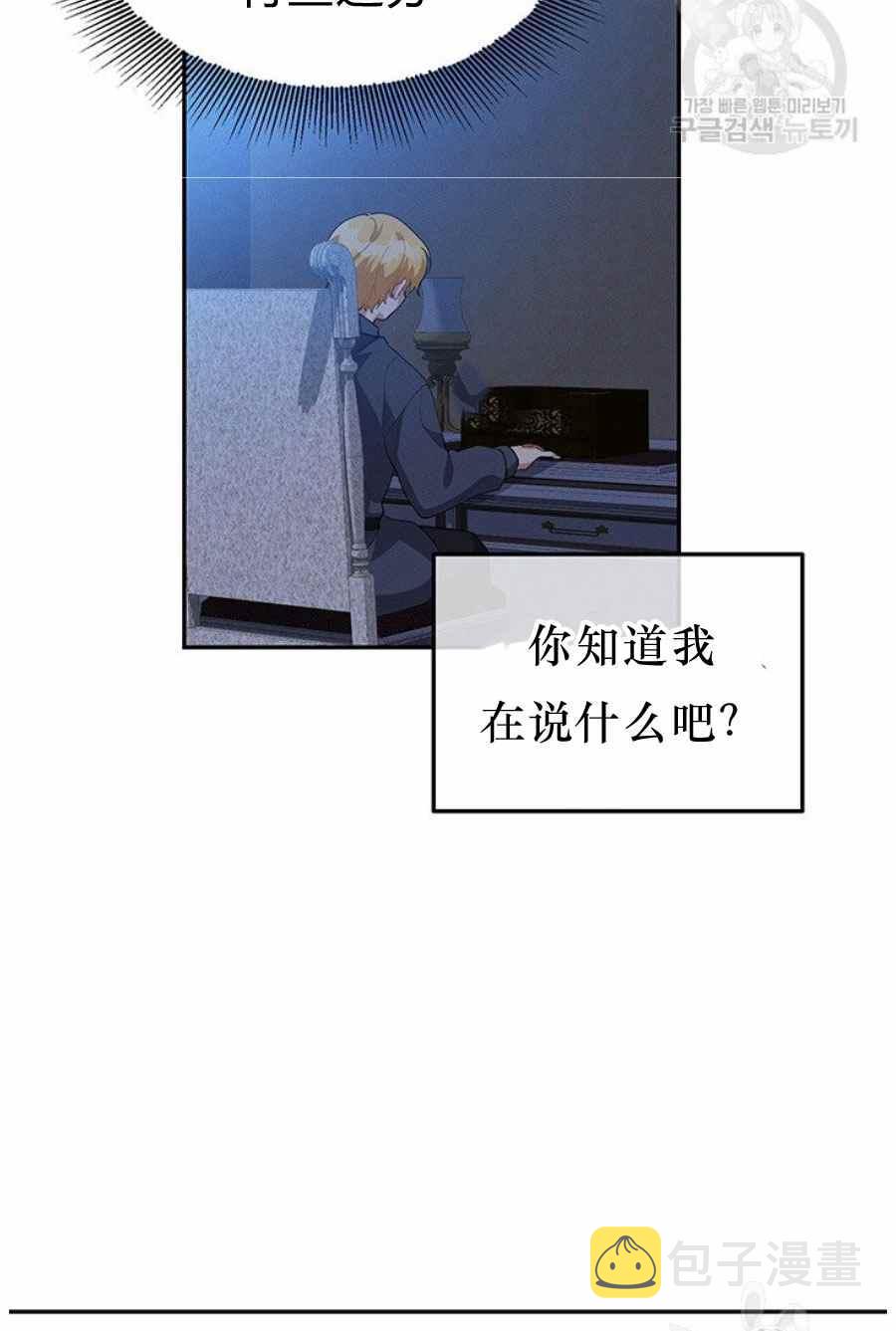 第31话83