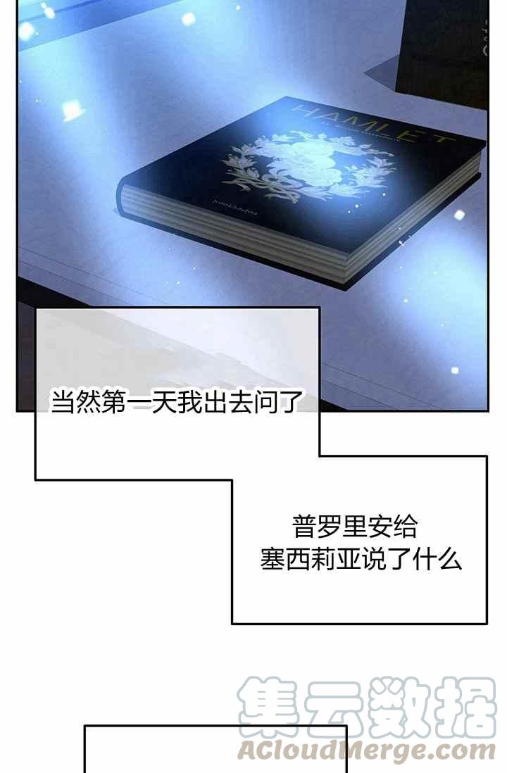 第35话67
