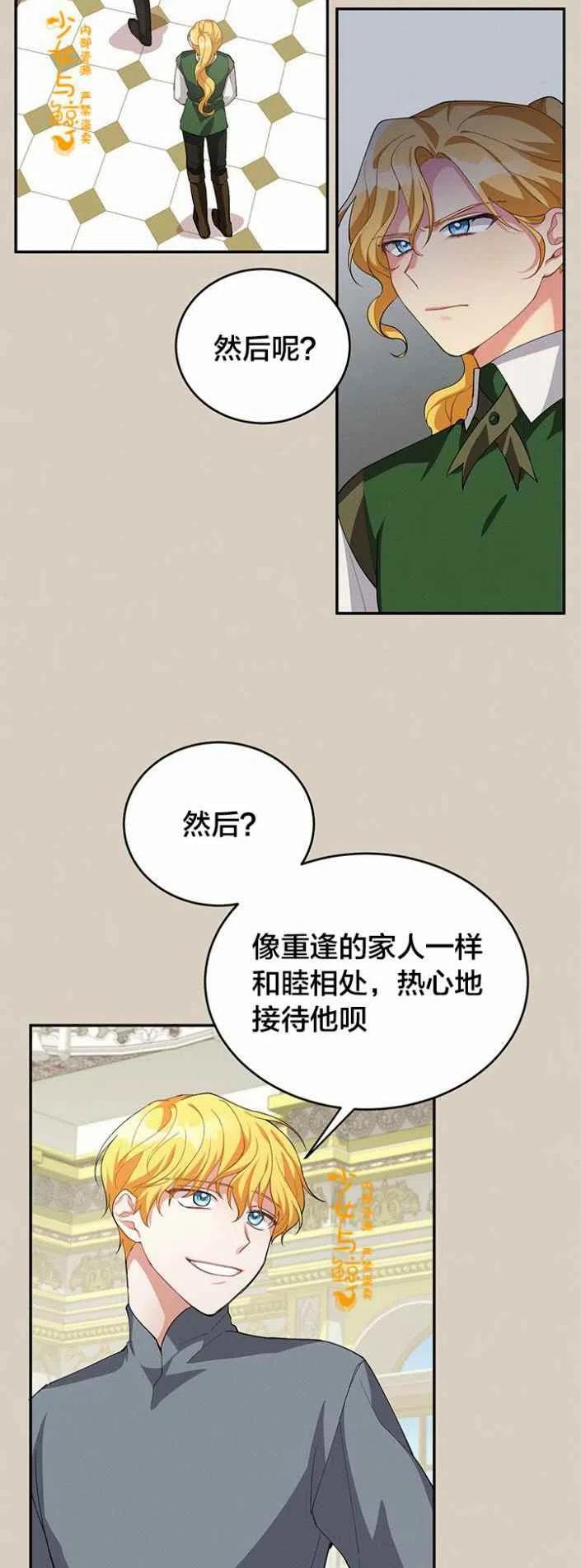 第10话41