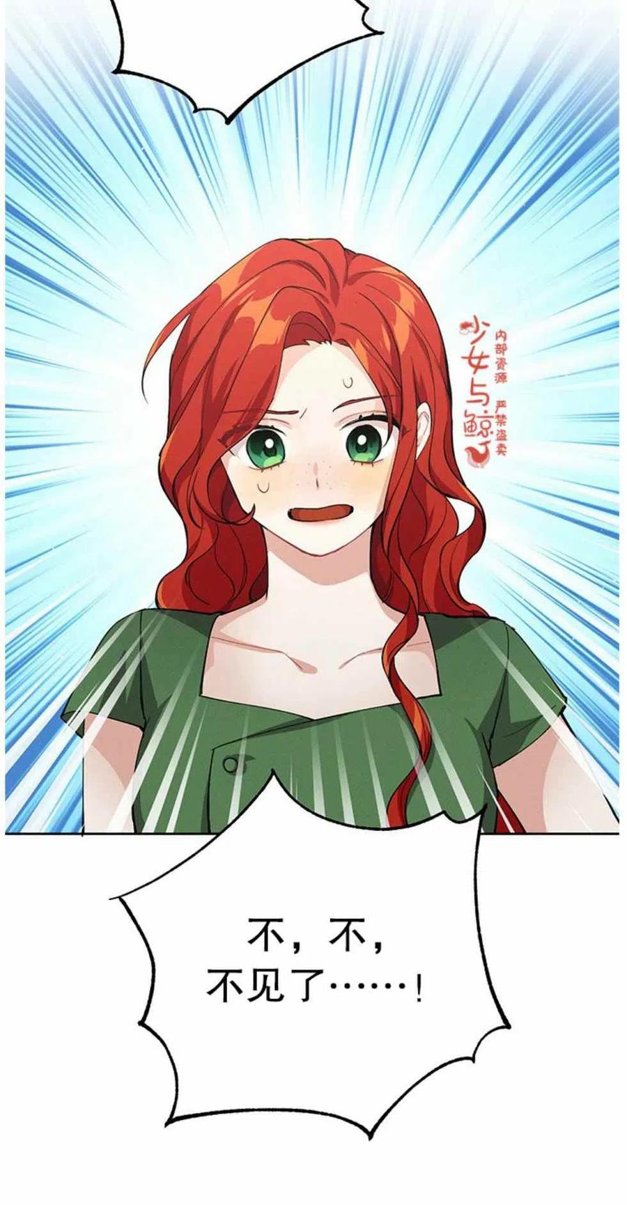 第3话47