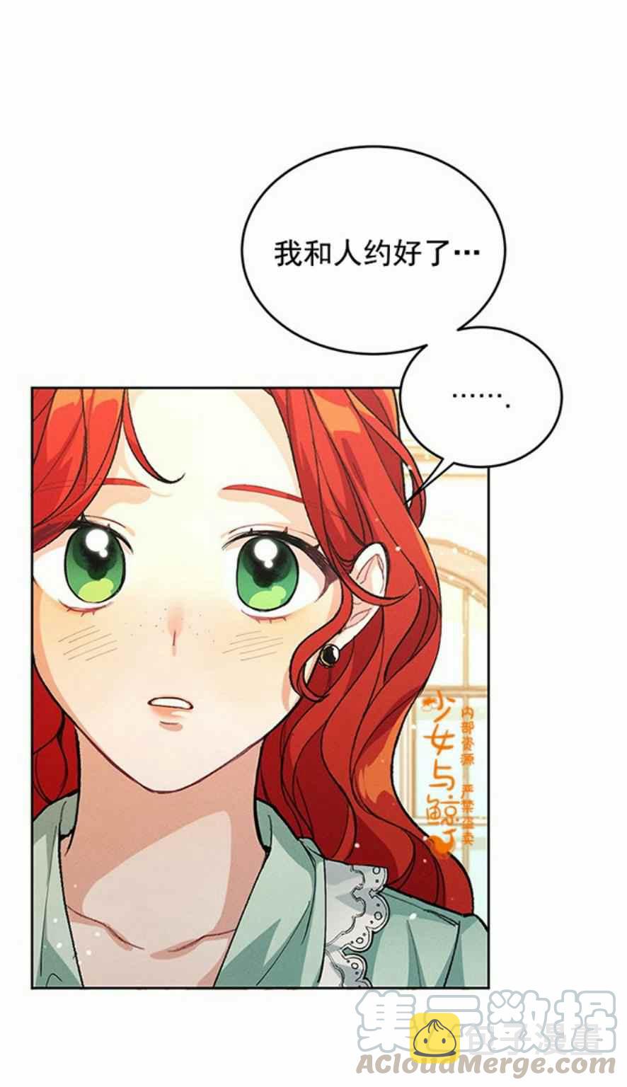 第1话79