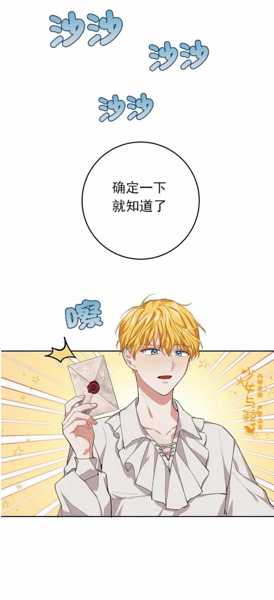 第4话13