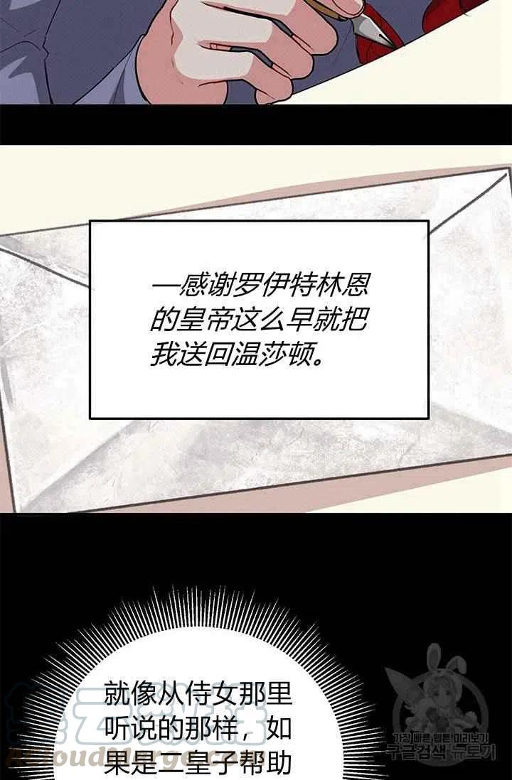 第26话39