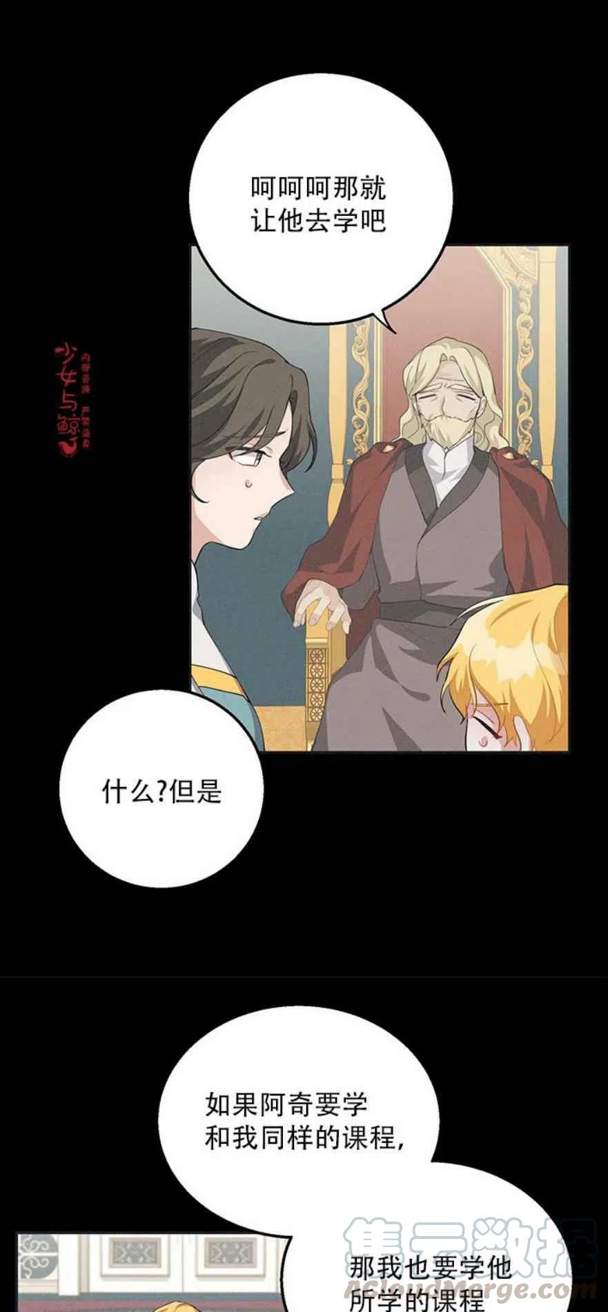 第11话30
